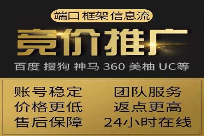 案例分享：信息流广告代运营公司打造爆款广告