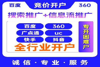 百度SEO推广公司案例分享：实战优化策略解析
