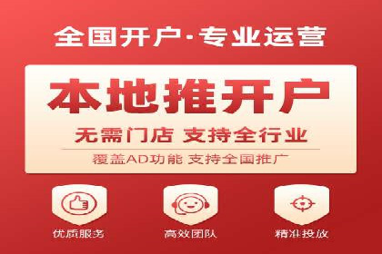 从零开始，教你做信息流广告